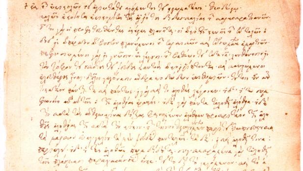 Fragmento de la carta de Clemente de Alejandría
